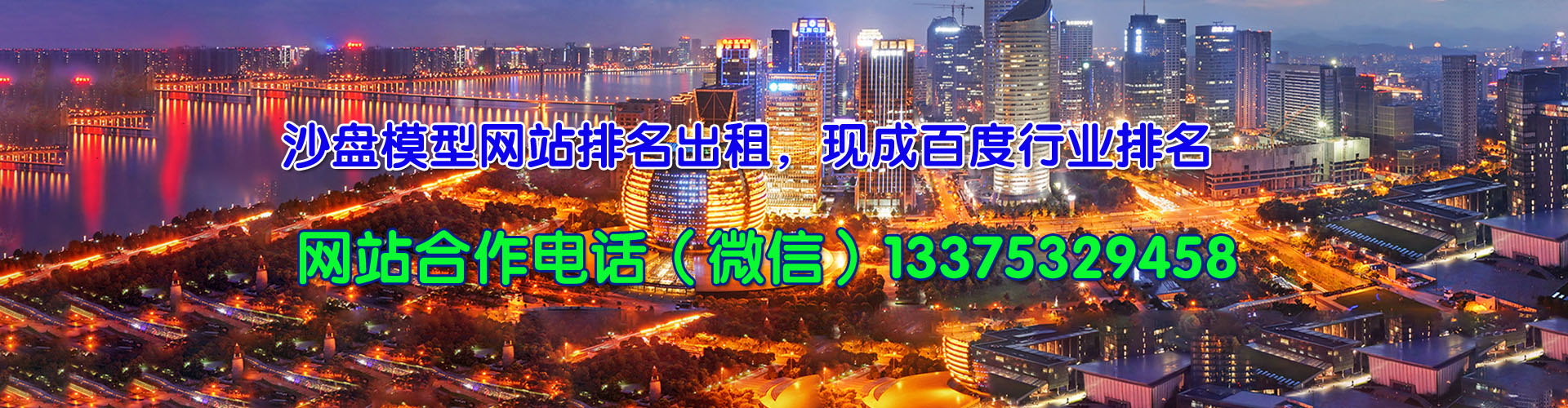 �Y�ɳ�Pģ�͹�˾